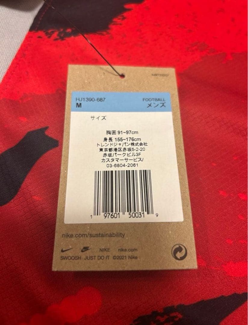 鹿島アントラーズ レオセアラサイン入りユニフォーム