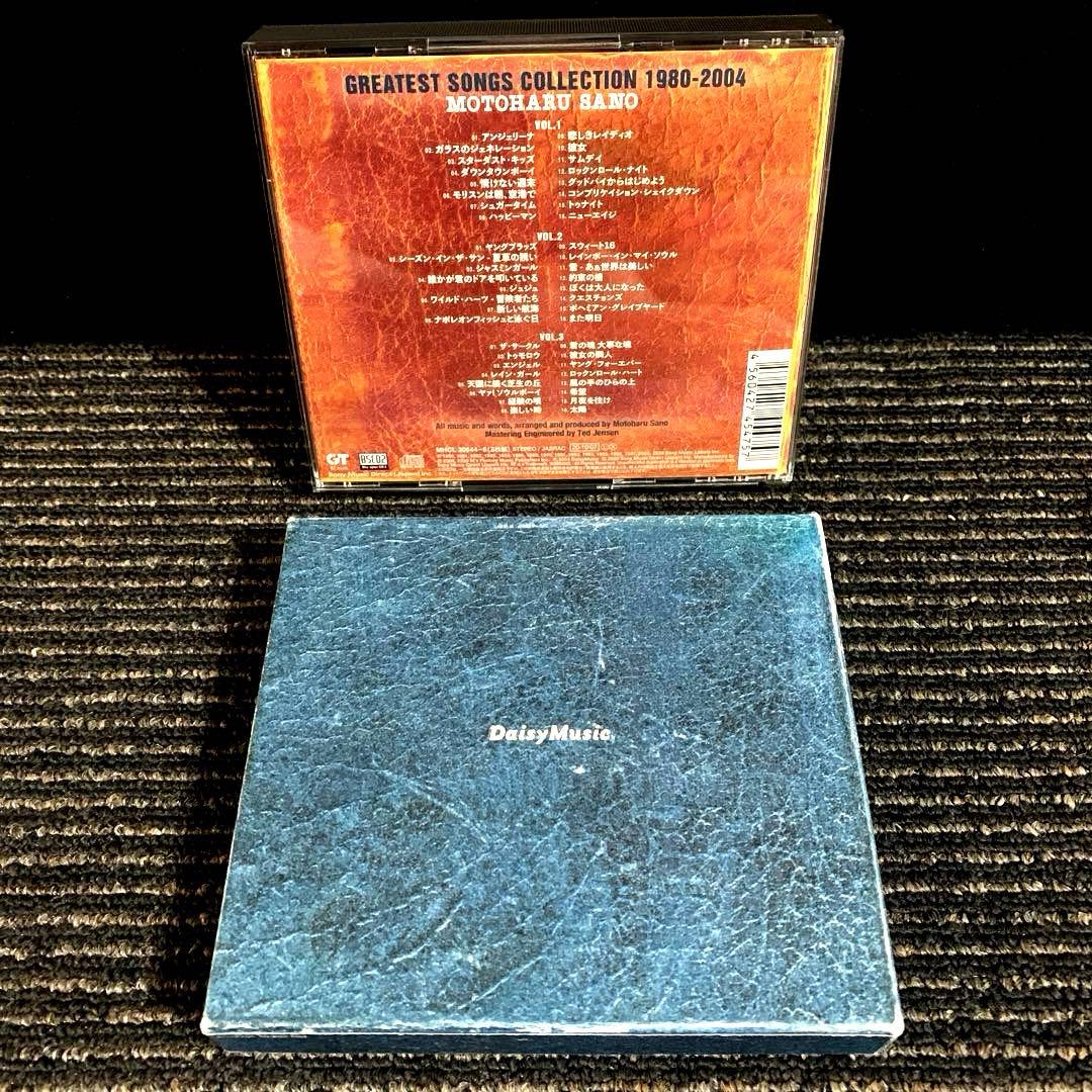 佐野元春　ベスト2作品セット　MOTOHARU SANO GREATEST