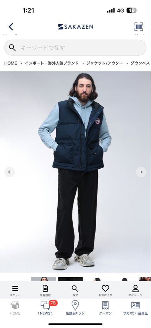 カナダグース ダウンベスト ブラック