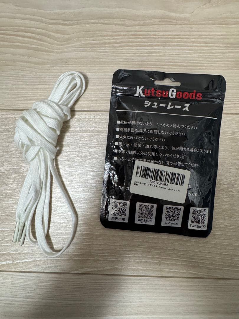 Desporte デスポルチ サンルイスLL ID(20周年記念) 27.5cm