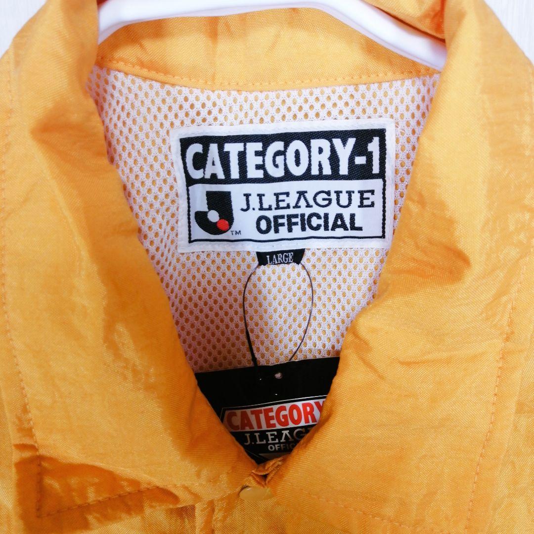 美品　90s 清水エスパルス　タグ付き　Lサイズ ブルゾン　ナイロン　ジャケット