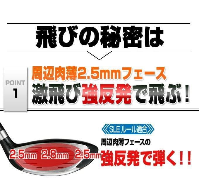 レフティ 単品売り!【新品】マキシマックス強反発FW3番・5番 USTマミヤ