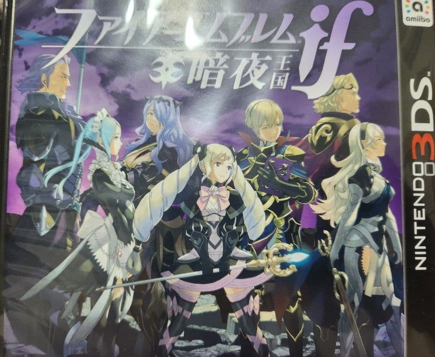 【新古美品特典未開封品】ファイアーエムブレムif SPECIAL EDITION