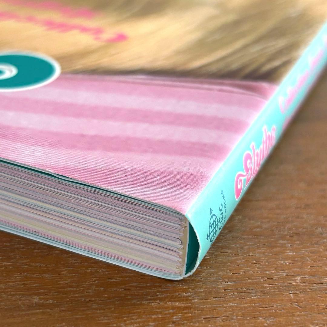 ブライスコレクションガイドブック ３冊セット