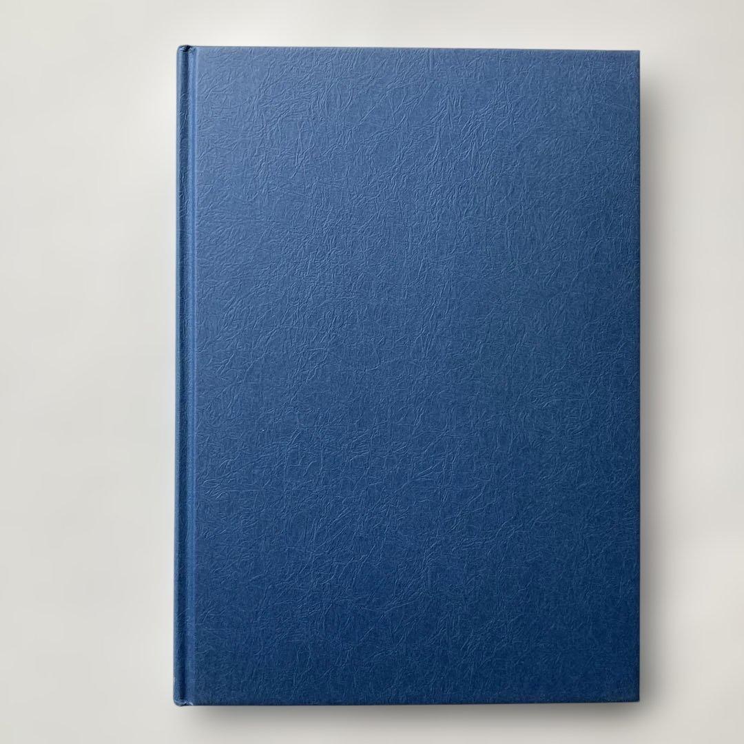 茨木のり子詩集「倚りかからず」