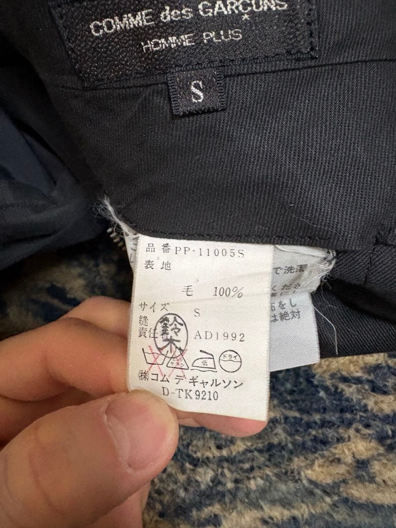 comme des garcons homme plus 90s スラックス