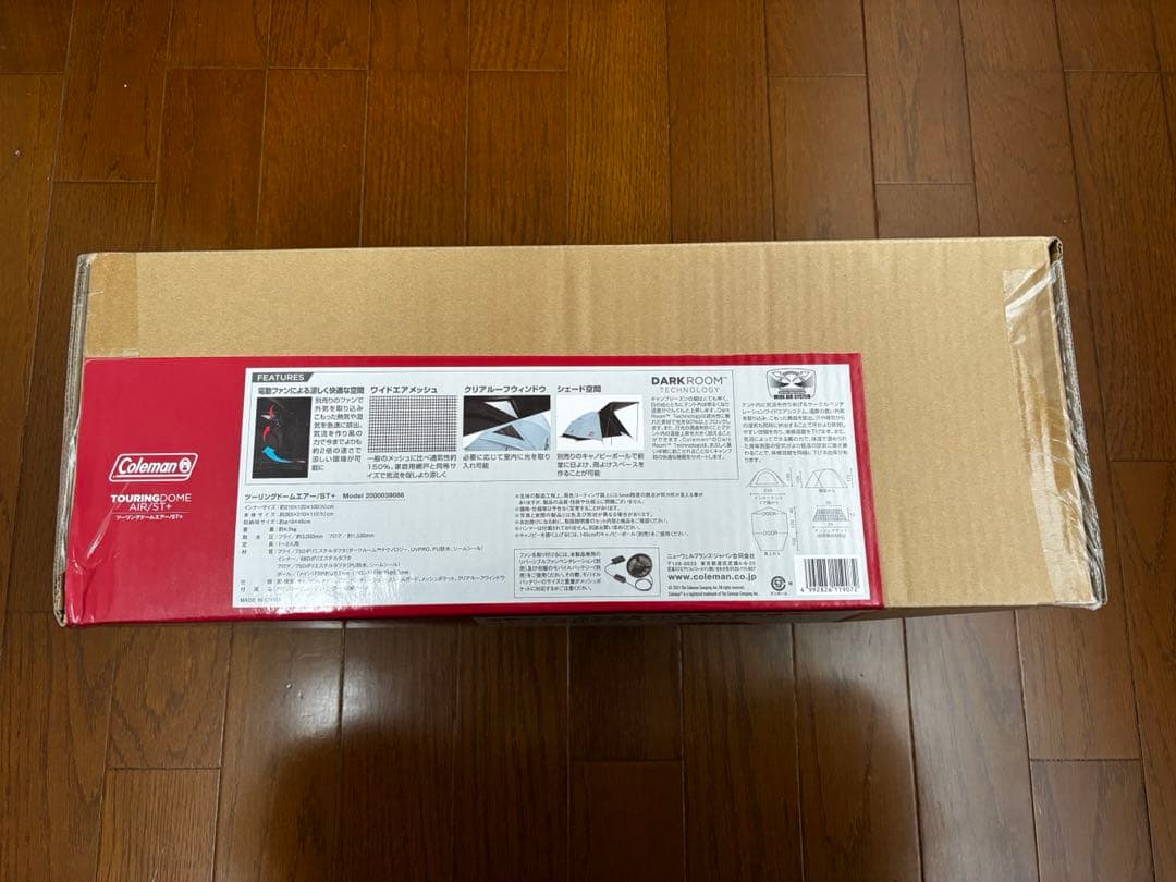 Coleman ツーリングドームエアー/ST+