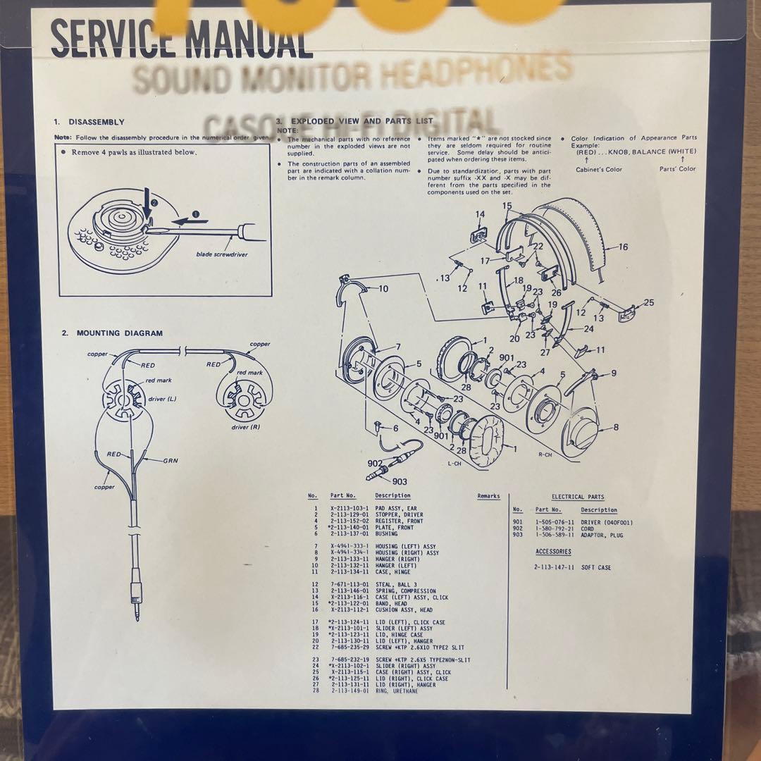 SONY MDR-7506 プロフェッショナルヘッドフォン