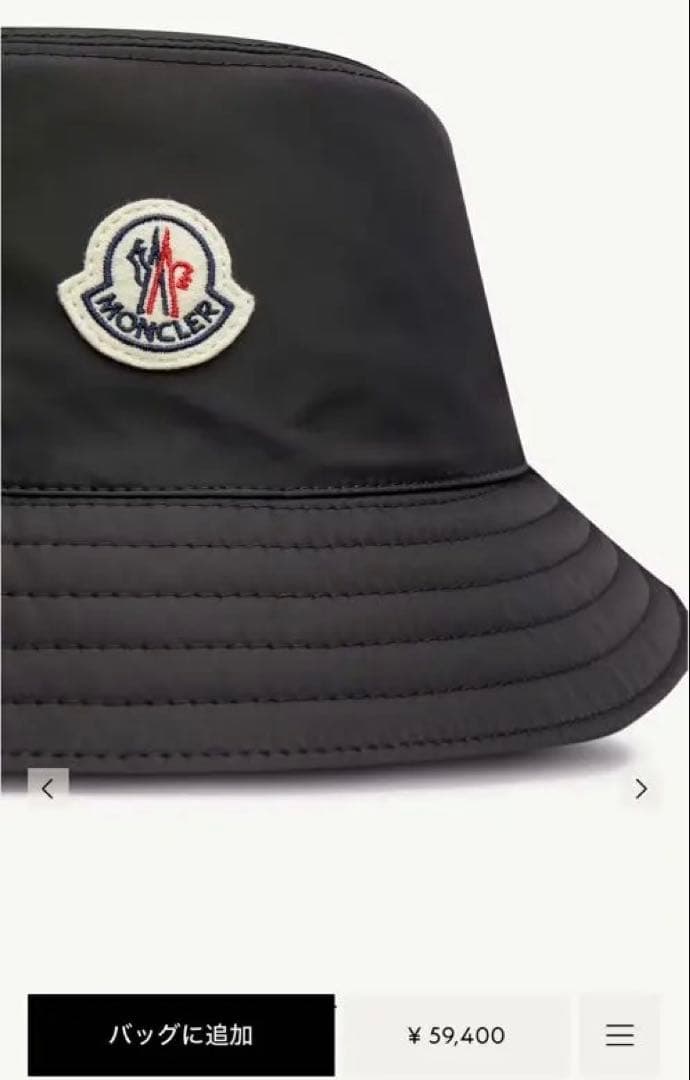 ☆MONCLER モンクレール バケットハット 希少XL ブラック 現行 極美品