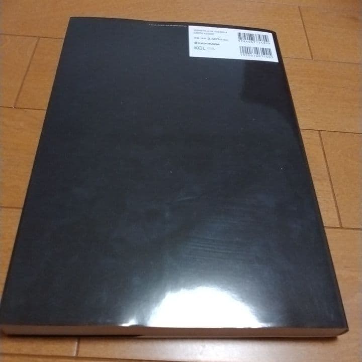 仁王・仁王2 公式アートワークス