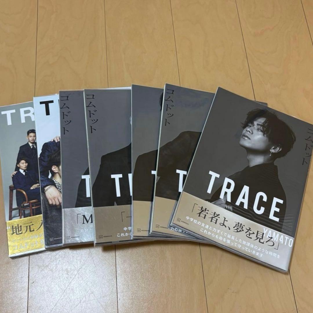 美品‼️ コムドット　写真集　雑誌　本　TRACE Journey LUCY 聖域