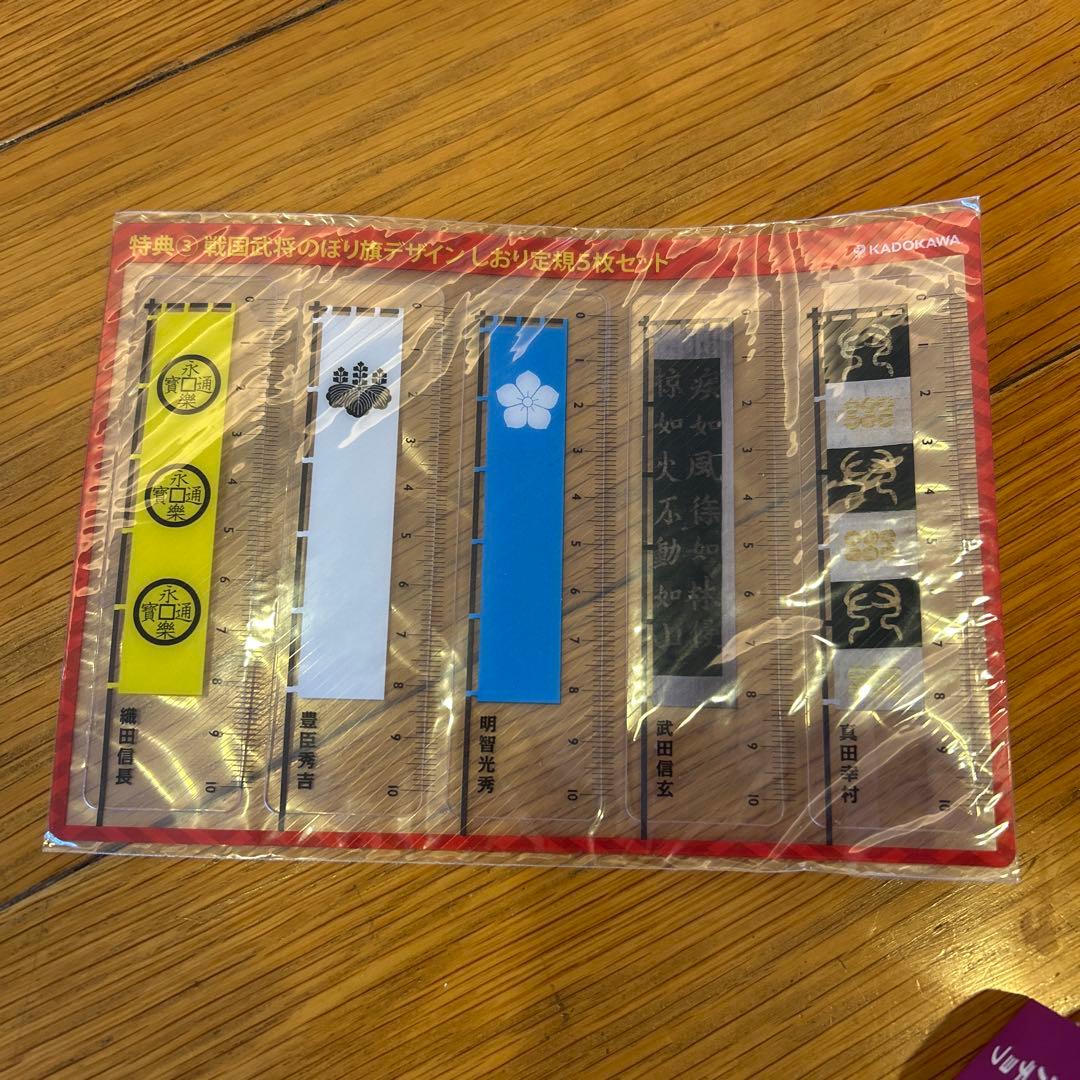 角川まんが学習シリーズ 日本の歴史 フィルムコミック 全15巻セット