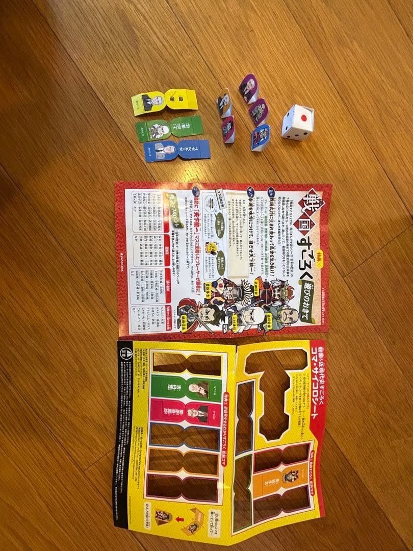 角川まんが学習シリーズ 日本の歴史 フィルムコミック 全15巻セット