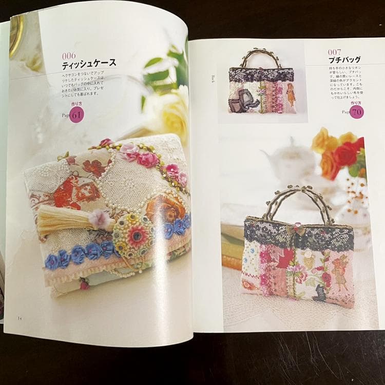 園部美知子様のヴィクトリアンキルト本　　4冊