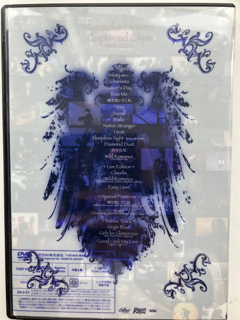 氷室京介/KYOSUKE HIMURO CAPTURED CLIPS 1988…