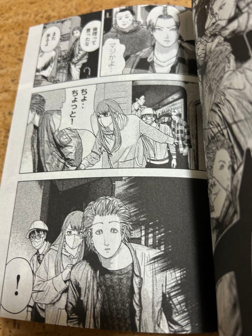 ゴールデンドロップ　1〜11巻セット　美品　マンガ