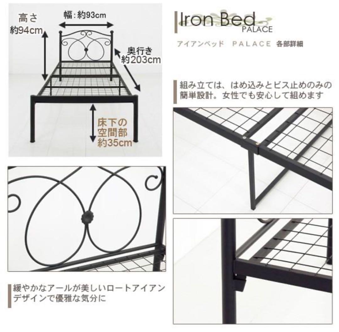 都内引取のみ♡ホワイトアイアン　シングルベッドフレームとマットレスセット♡
