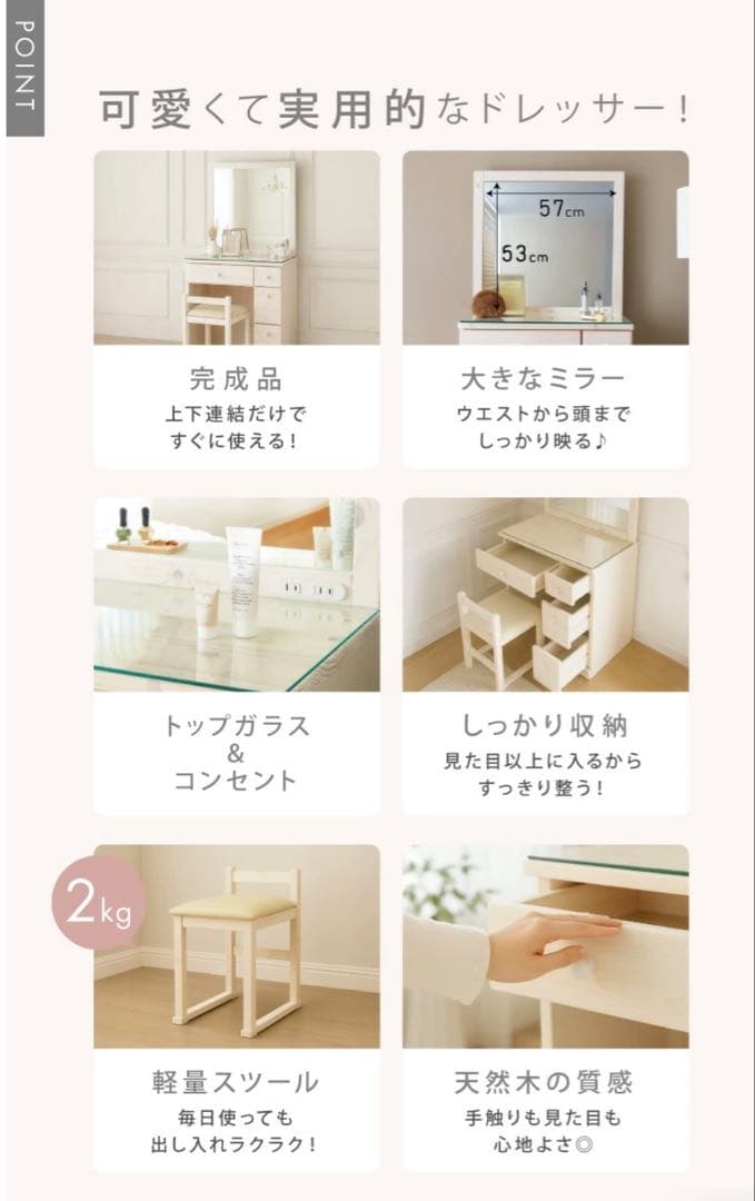 ドレッサー 鏡台 ホワイト 65cm