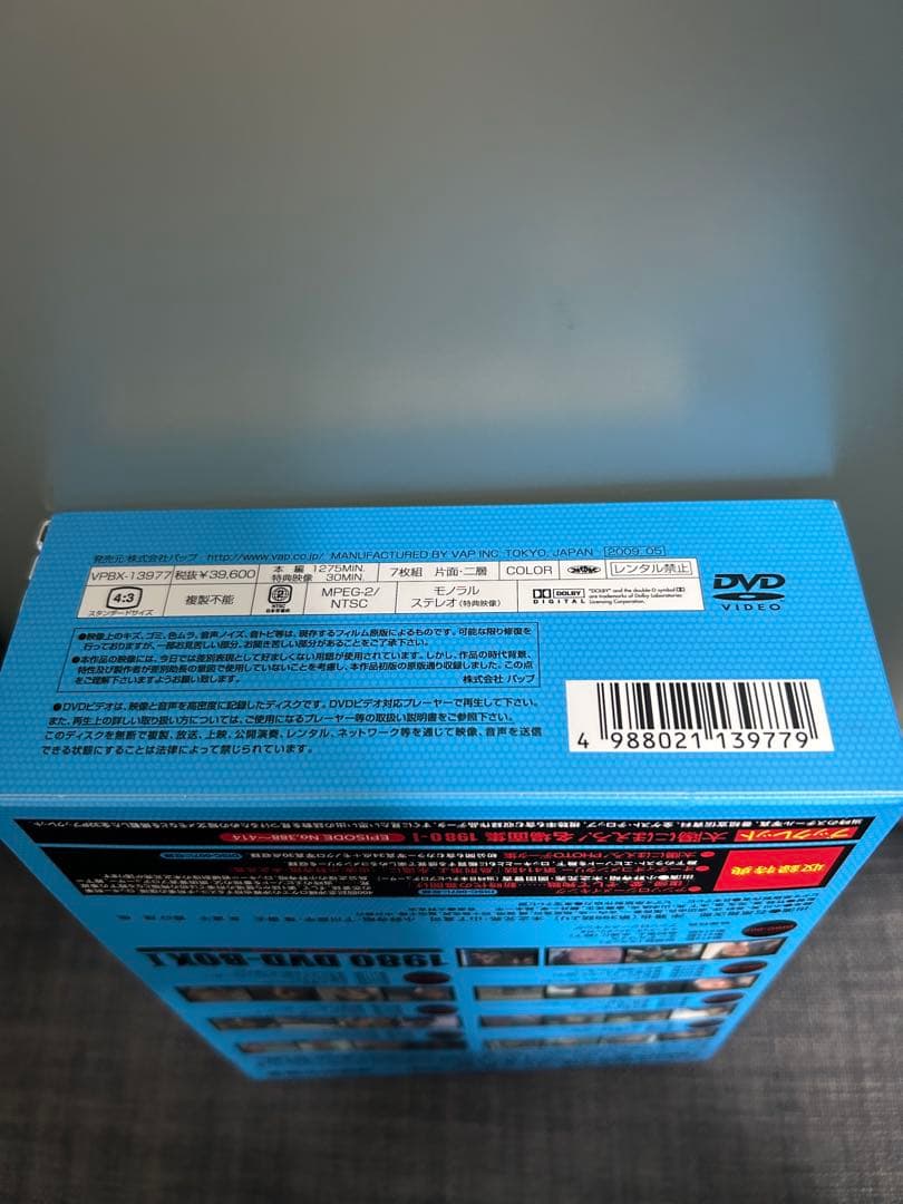 太陽にほえろ！ 1980 バラ売