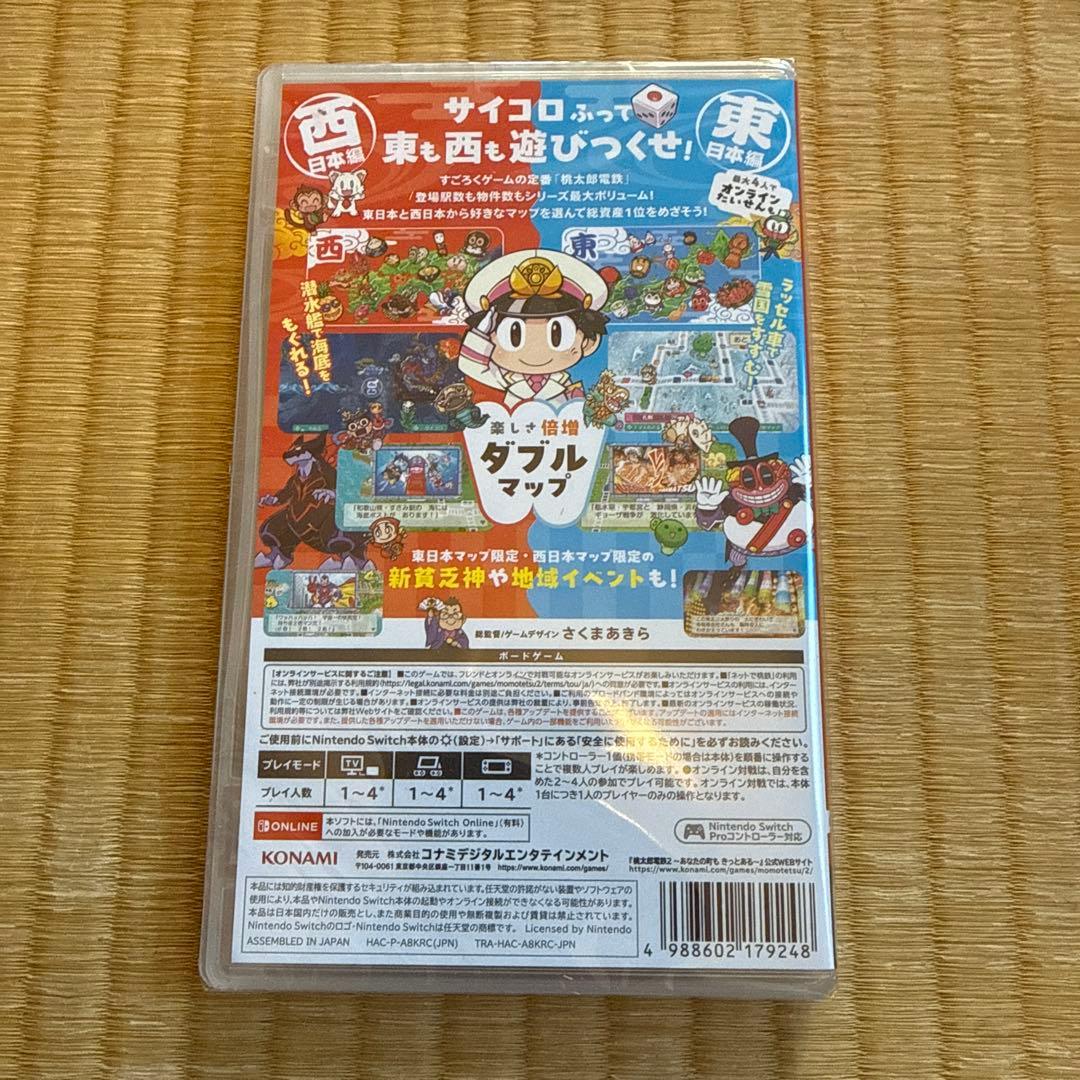 り*パ様 新作NintendoSwitch桃太郎電鉄2 あなたの町もきっとある新