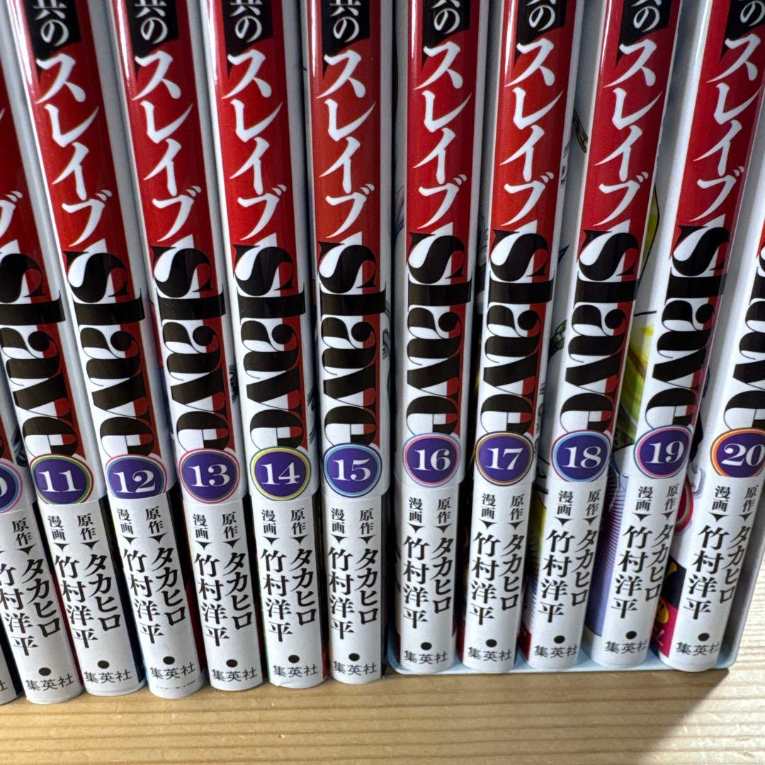 魔都精兵のスレイブ　全巻初版　帯付き　ジャンパラ多数　全20巻