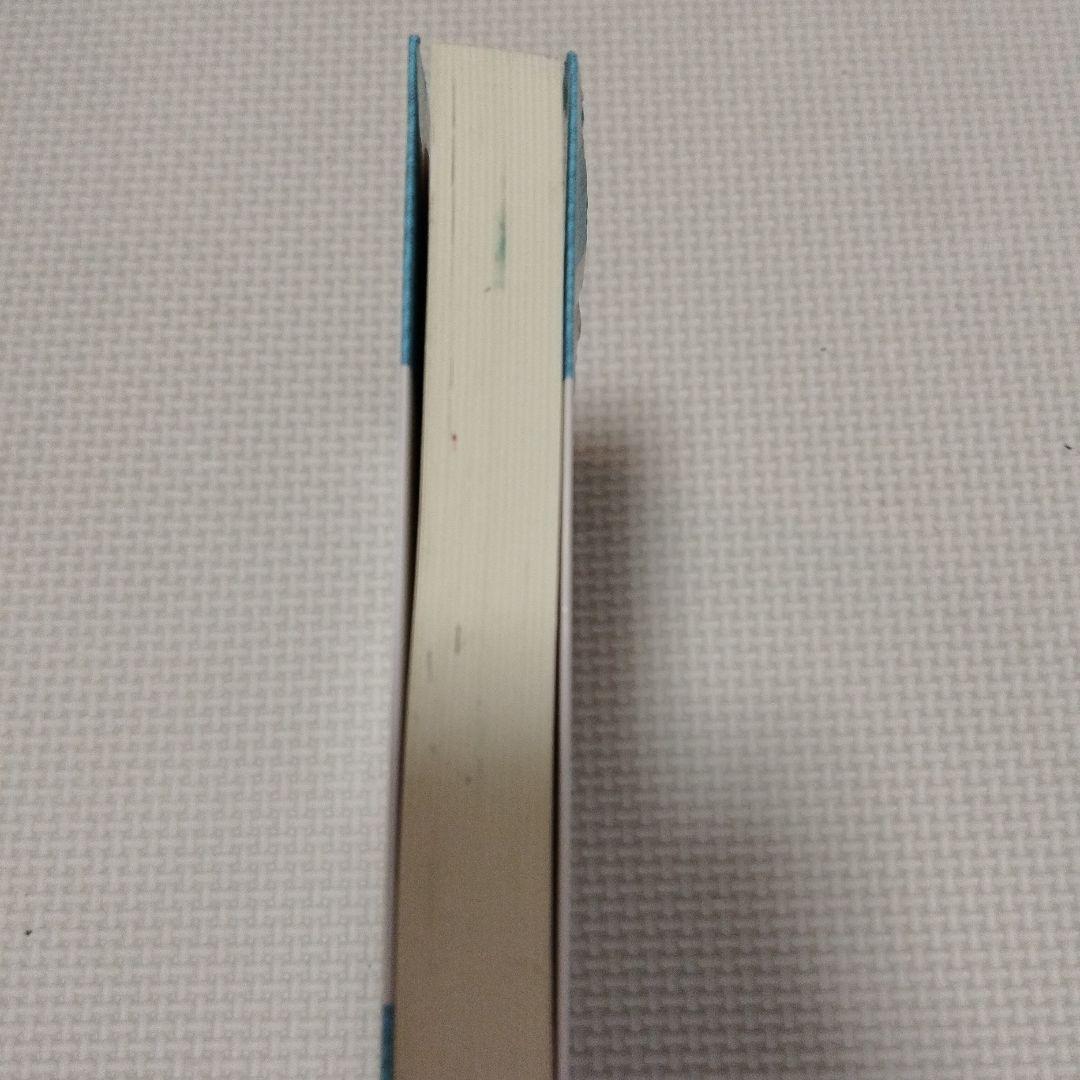 株式・社債 第2版