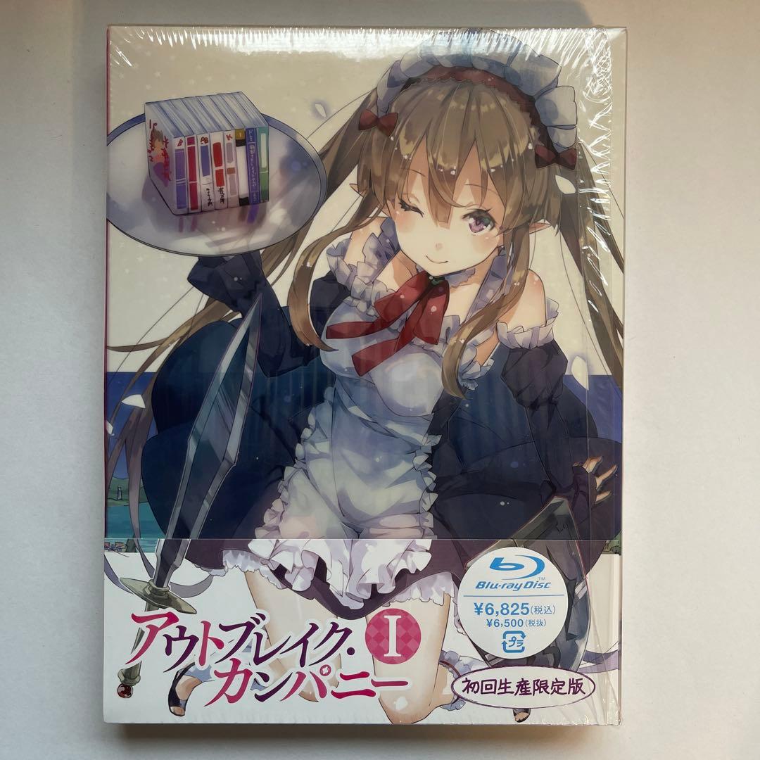 【ほぼ新品】アウトブレイク・カンパニー Blu-ray 初回生産限定版 全6巻