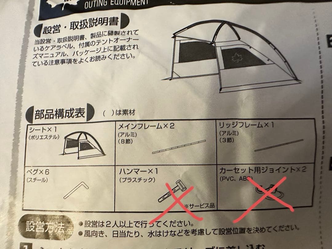 (週末値下げ中)ロゴス neos ALカーサイドオーニング