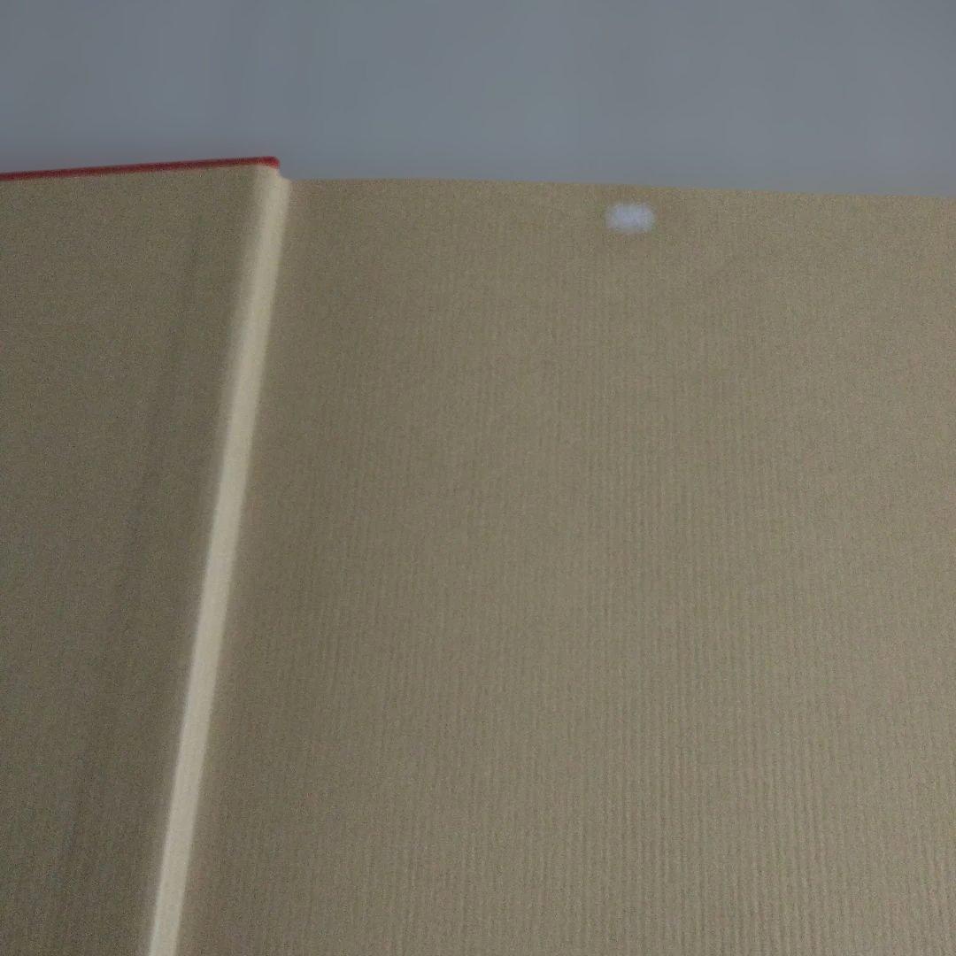 伊勢神宮　写真/石元泰博