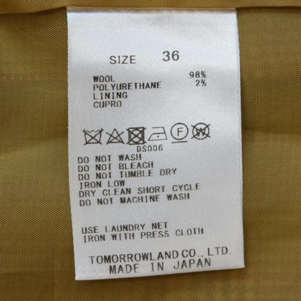 4.4万♡トゥモローランド♡ブラウニーオーバーペーンダブルブレストジレ日本製