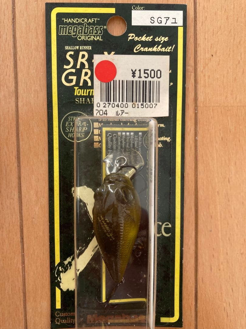 メガバス SRーX グリフォン 5個セット オールドルアー 新品未使用