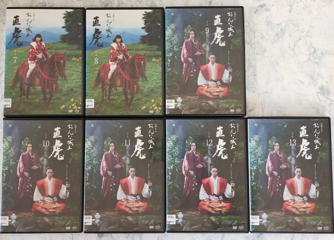 DVD　大河ドラマ おんな城主 直虎　全13巻
