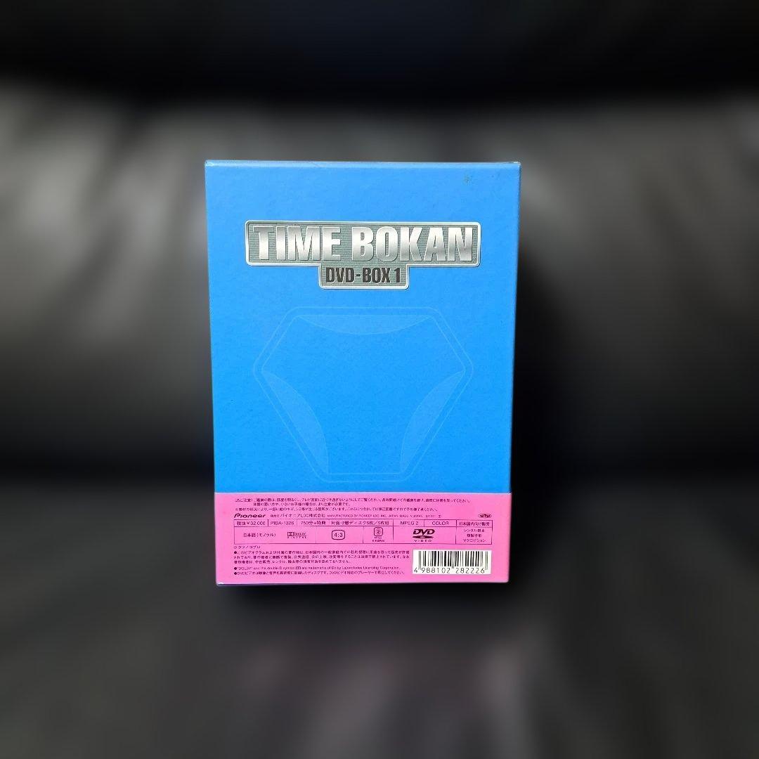 タイムボカン DVD-BOX1