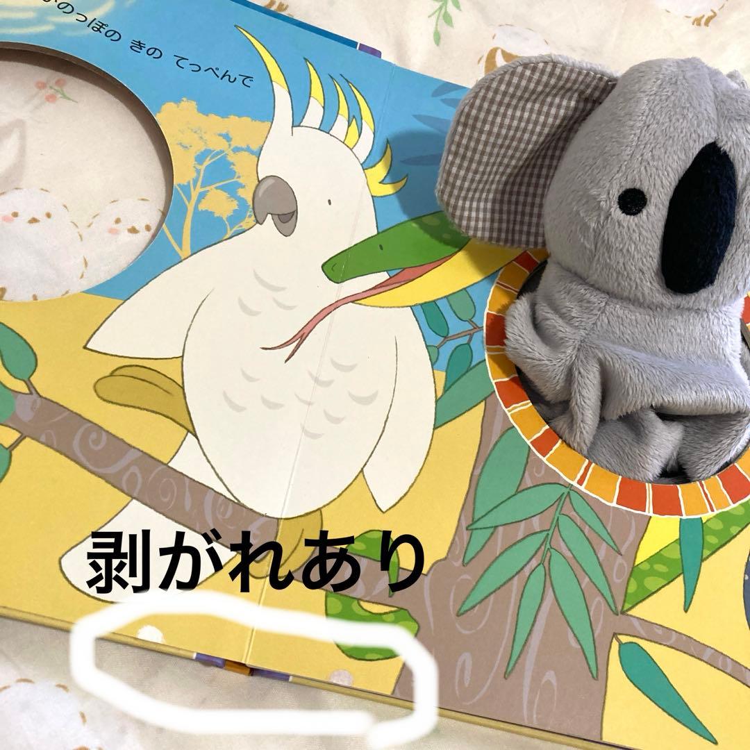 人気絵本多数！40冊＋おまけ4冊　セット　まとめ　赤ちゃん絵本　幼児