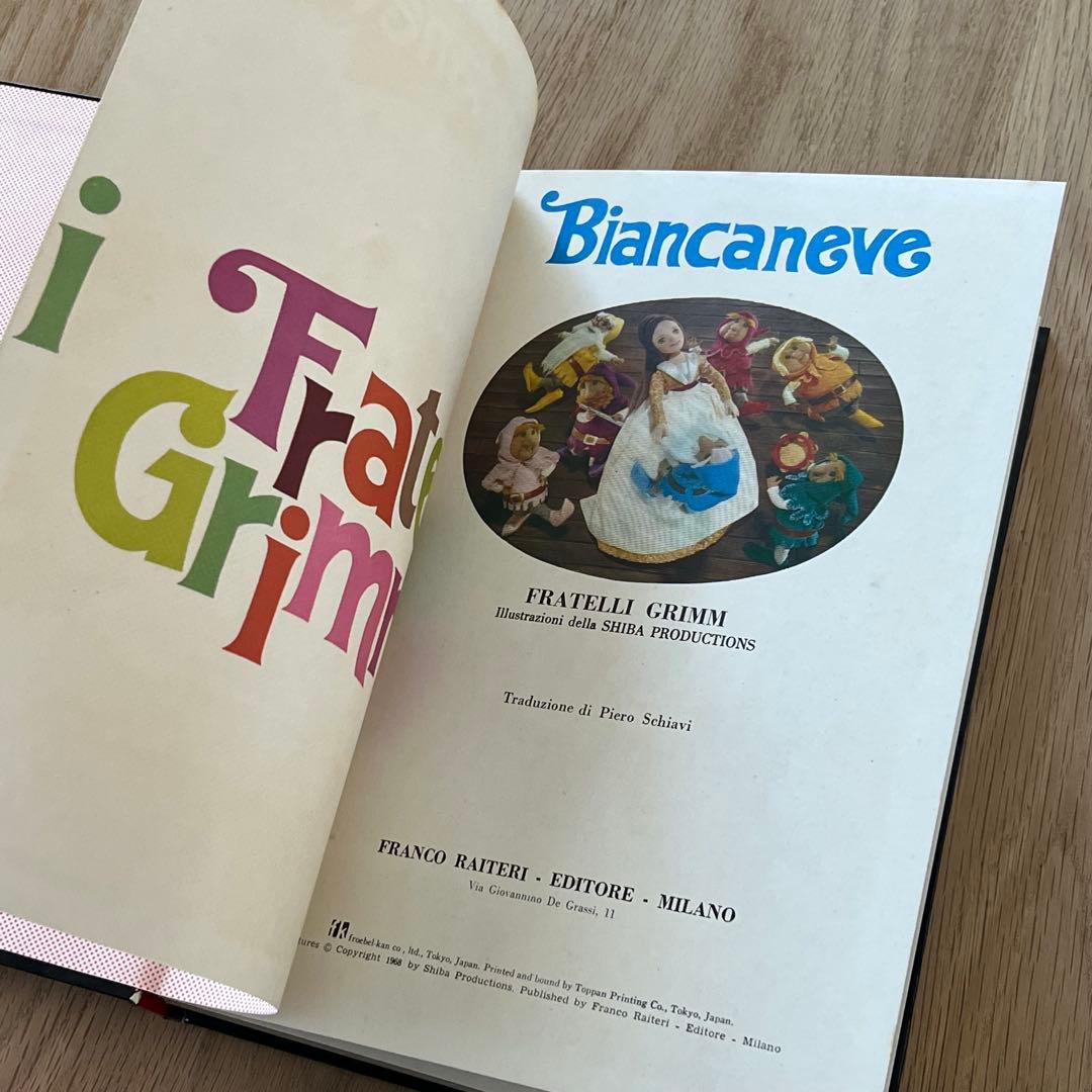 トッパンのステレオ絵本　白雪姫　イタリア語版