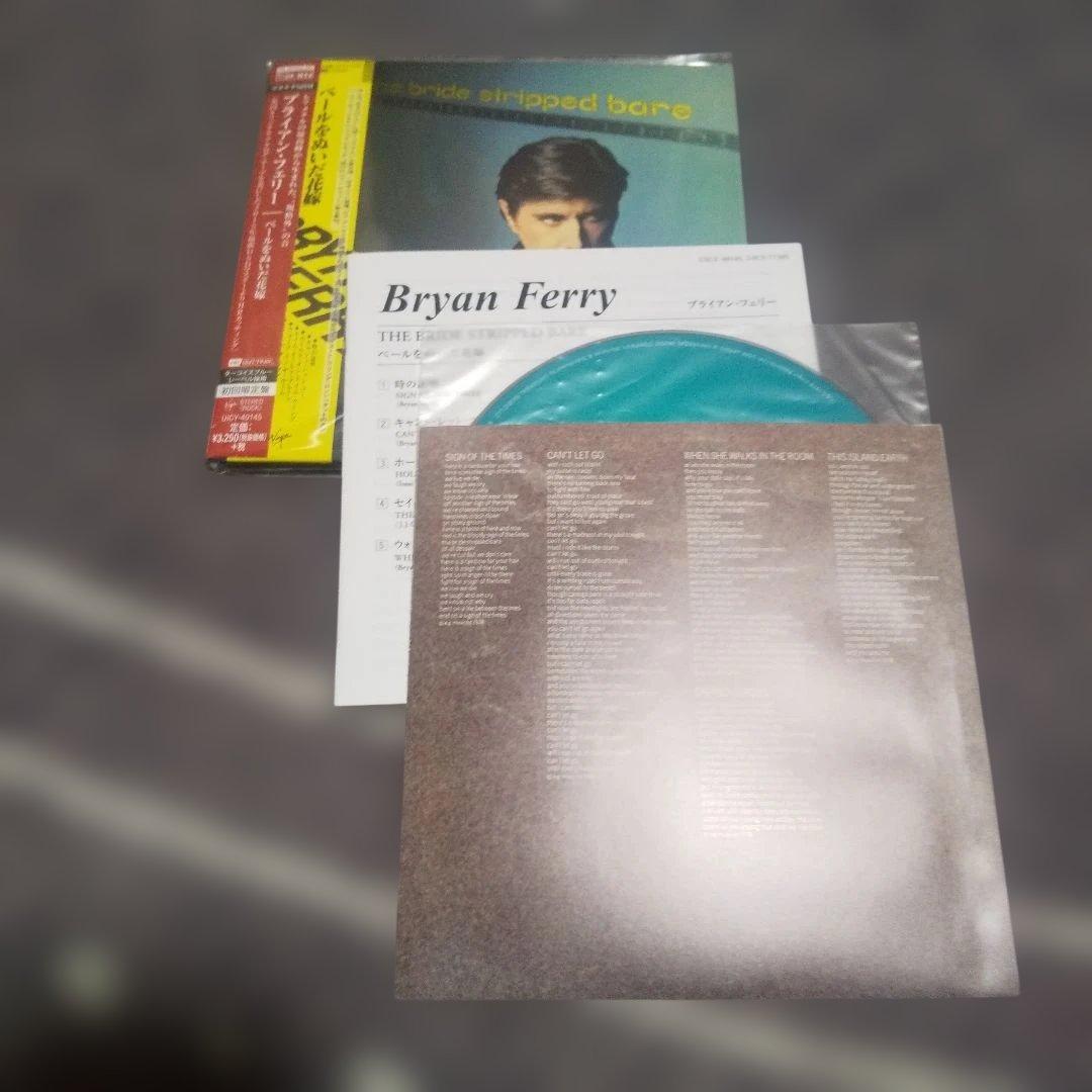 ブライアン・フェリー 紙ジャケット プラチナSHM-CD 5点セット