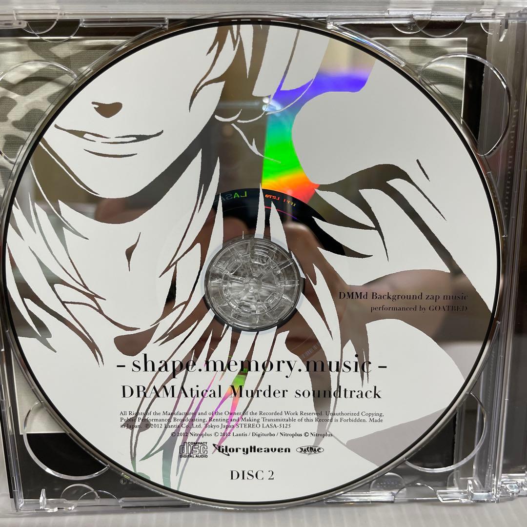 「DRAMAtical Murder」soundtrack-shape.mem…