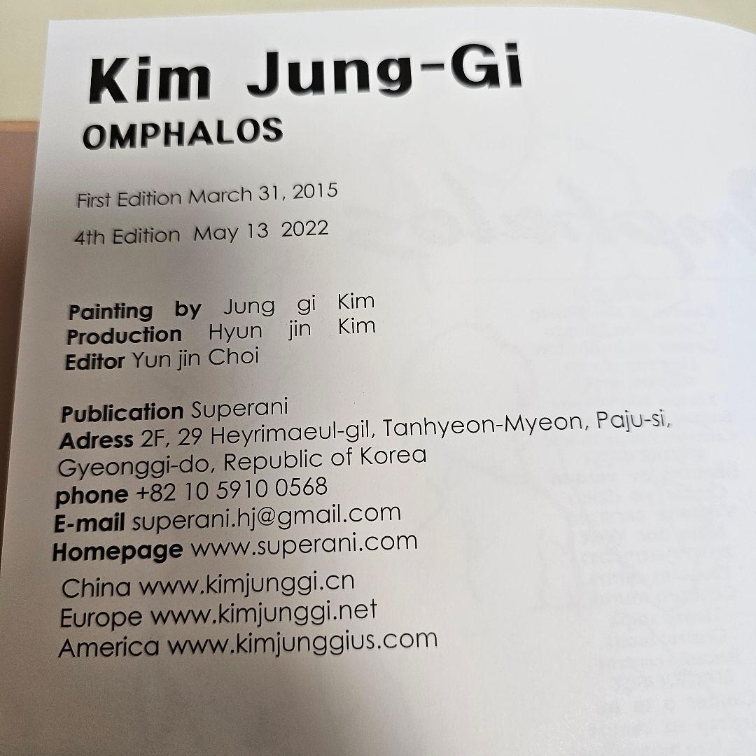 キムジョンギ Omphalos (Kim Jung-gi)