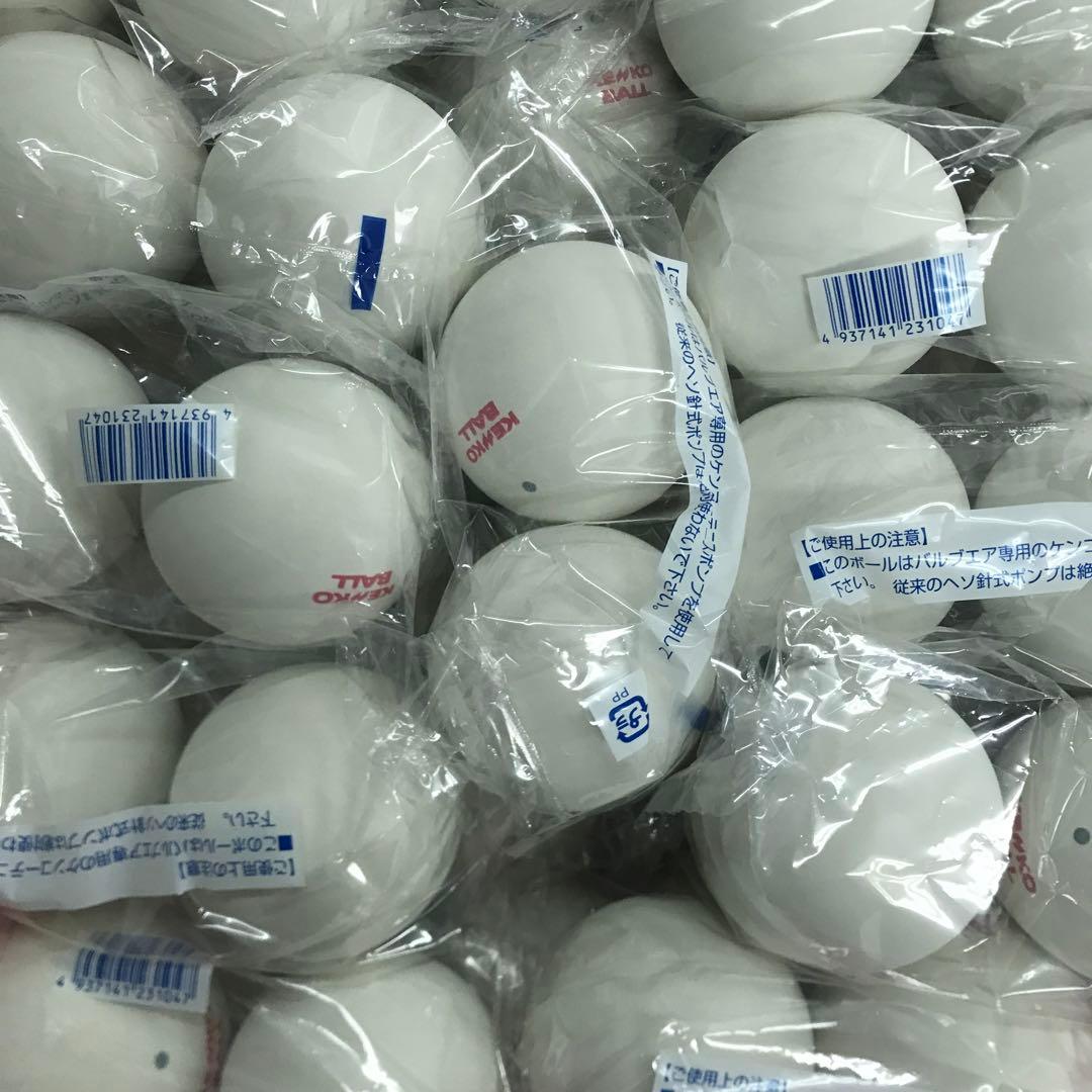 ケンコーソフトテニス ボール カゴ付き10ダース TSOWK-V