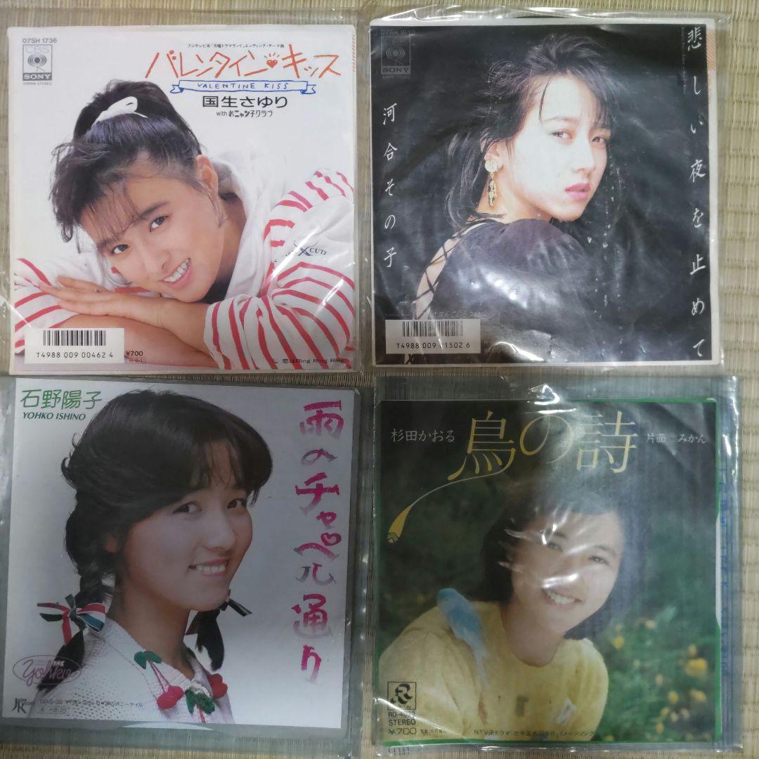 昭和歌謡　EPレコード　52枚セット　まとめ売り