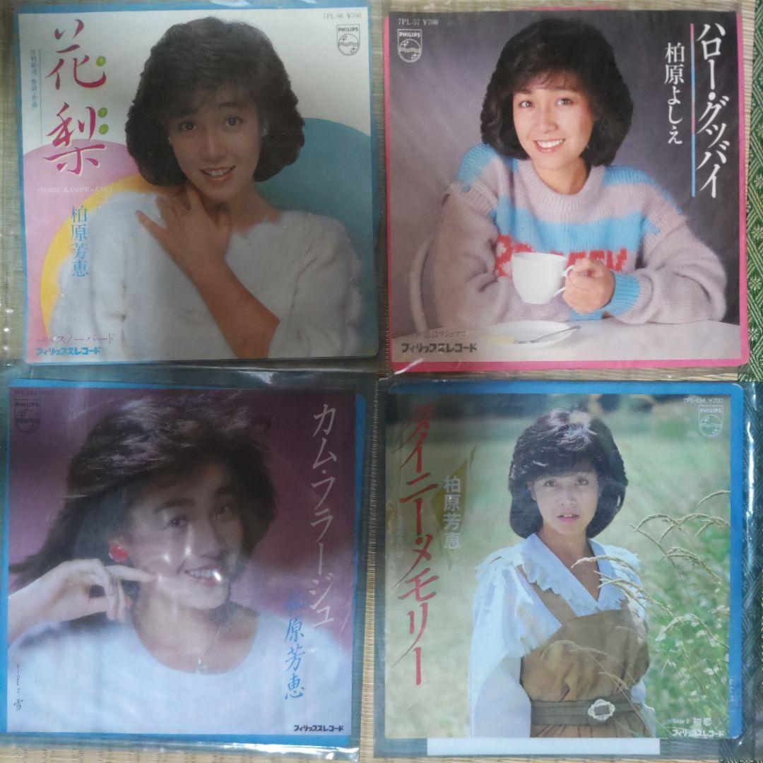 昭和歌謡　EPレコード　52枚セット　まとめ売り