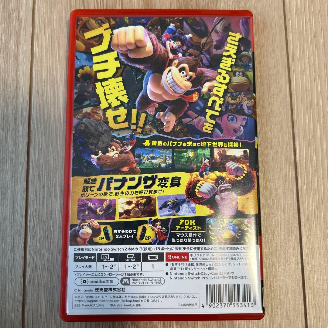 ドンキーコングバナンザ Switch2 ソフト