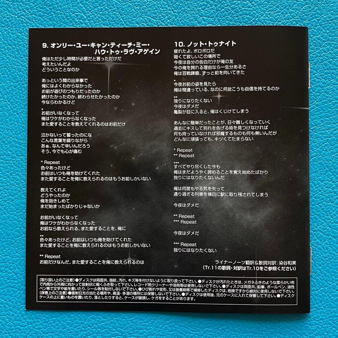 Out Of This World 「Out Of This World」美盤