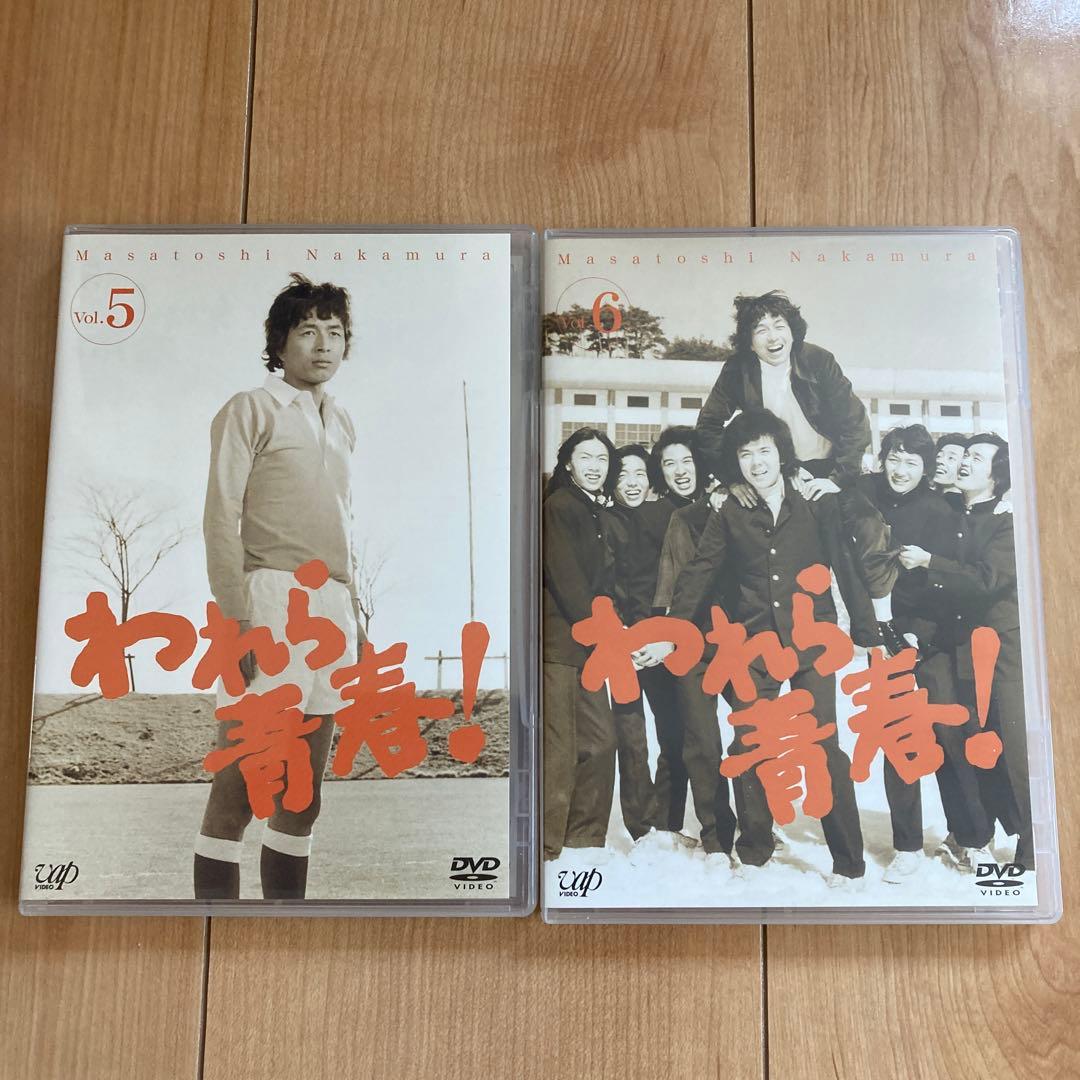 われら青春！DVD-BOX〈6枚組〉未使用に近い：美品