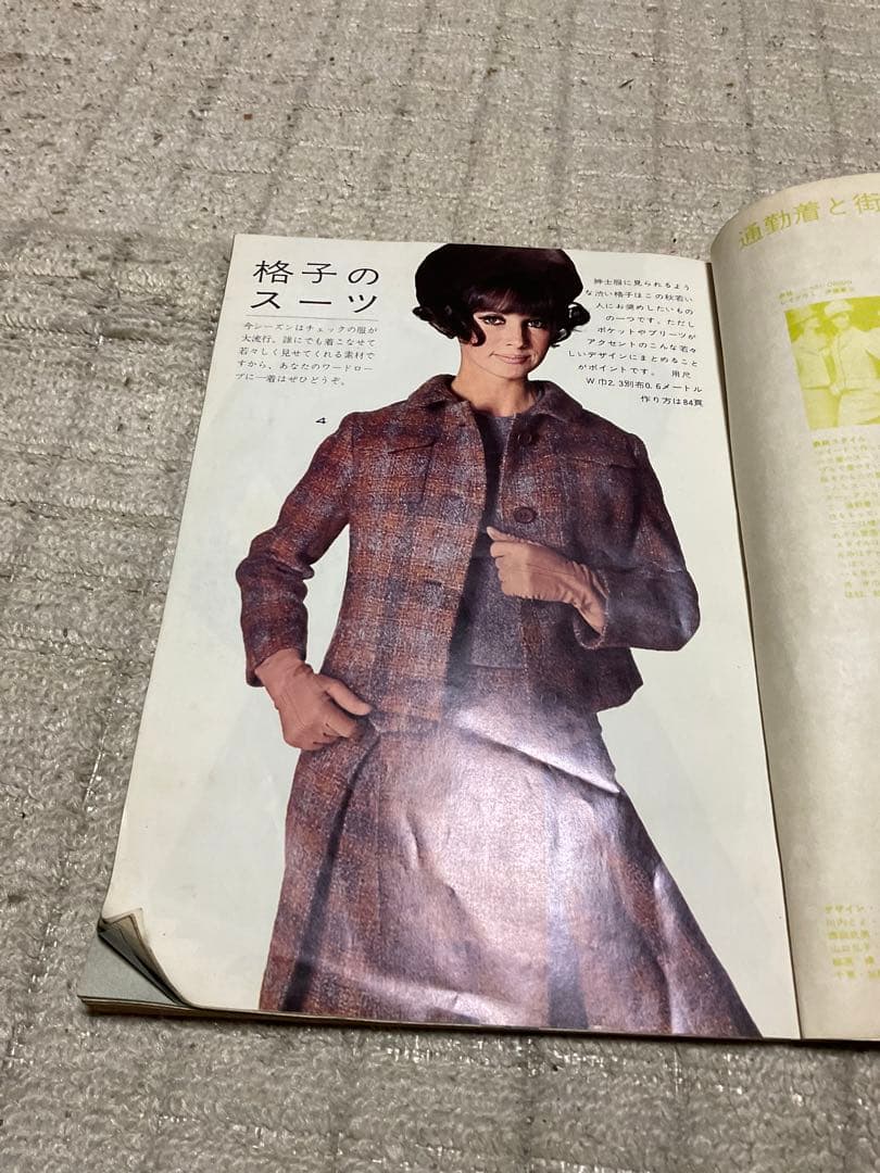 昭和40年／通勤服と街服・ドレスメーキング11月号付録。1965年。【136P】