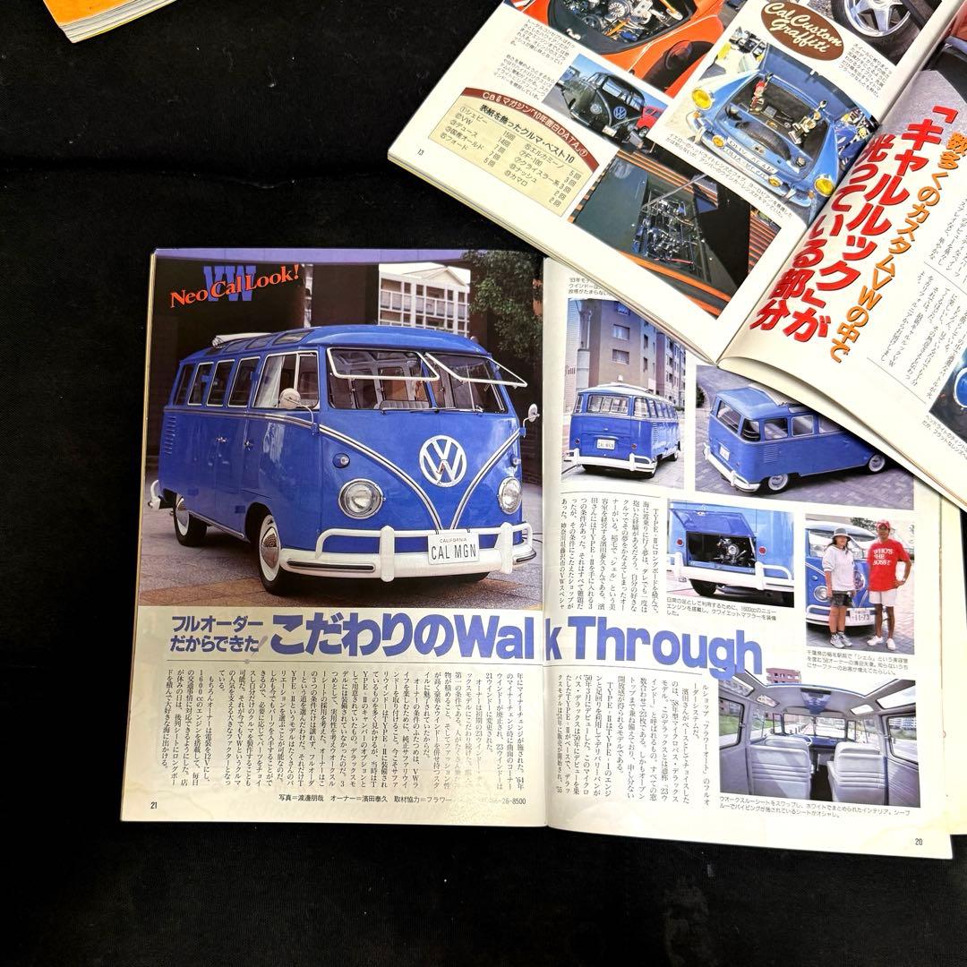 当時物Cal magazineキャルマガジン 1990年代 雑誌8冊ヴィンテージ