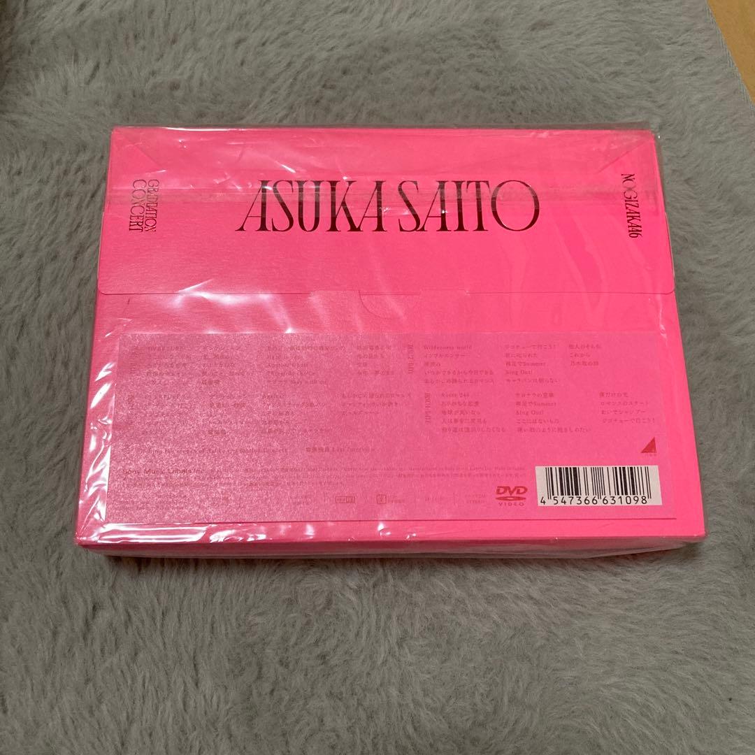 乃木坂46/NOGIZAKA46 ASUKA SAITO GRADUATION…