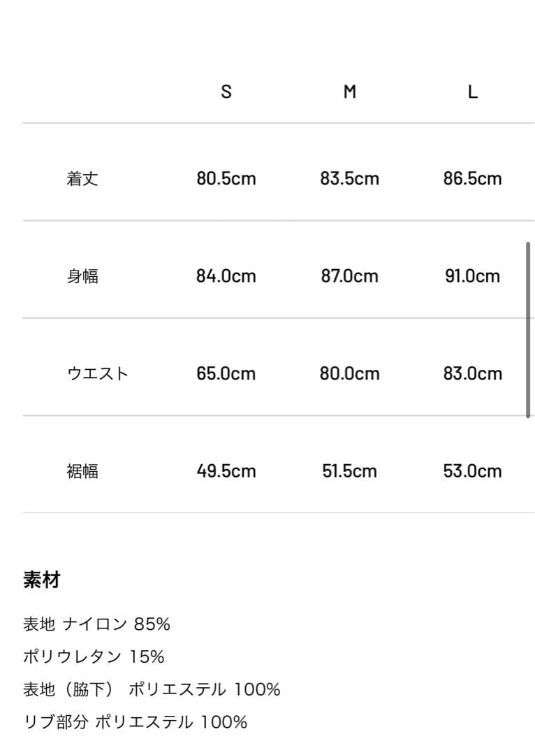 完売★Sサイズ　TFW49 ノースリーブワンピース ピンク