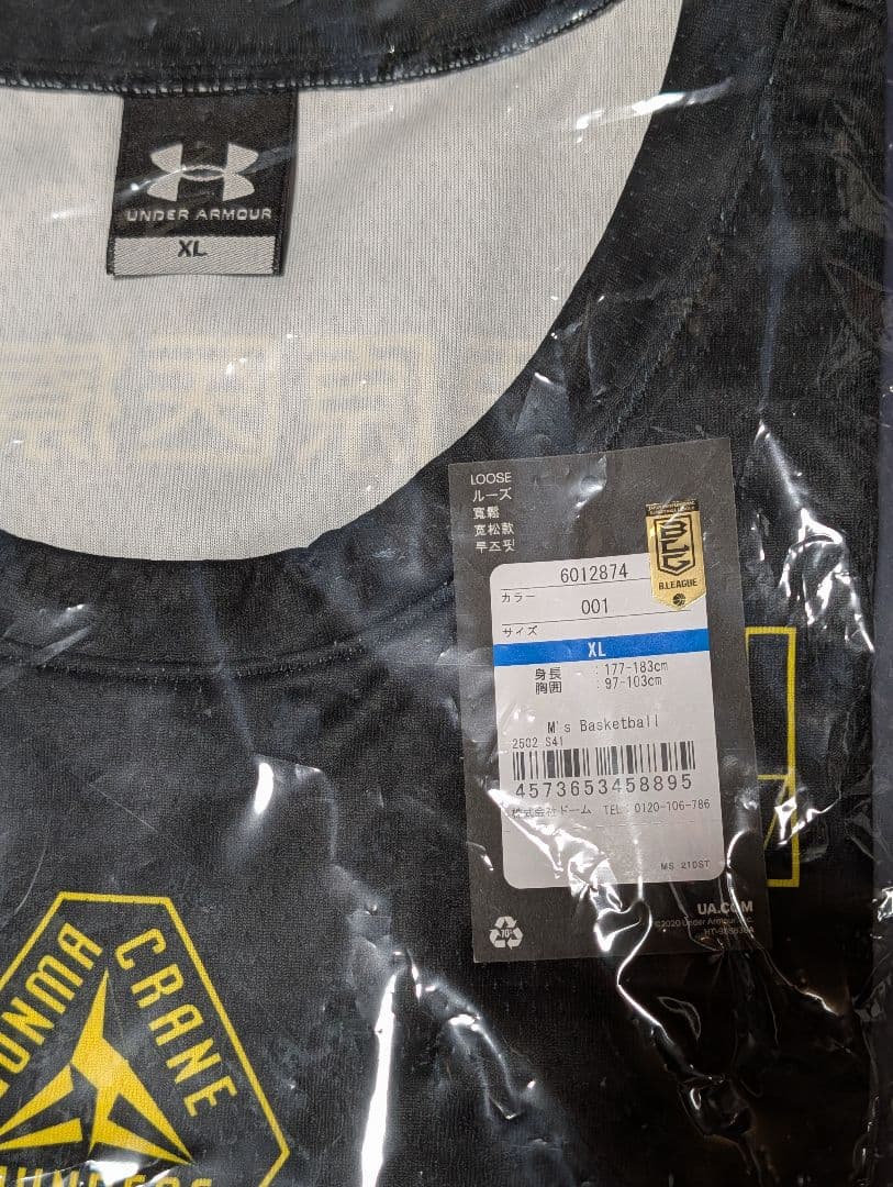 群馬クレインサンダーズ 辻直人 レプリカユニフォーム ペンライト