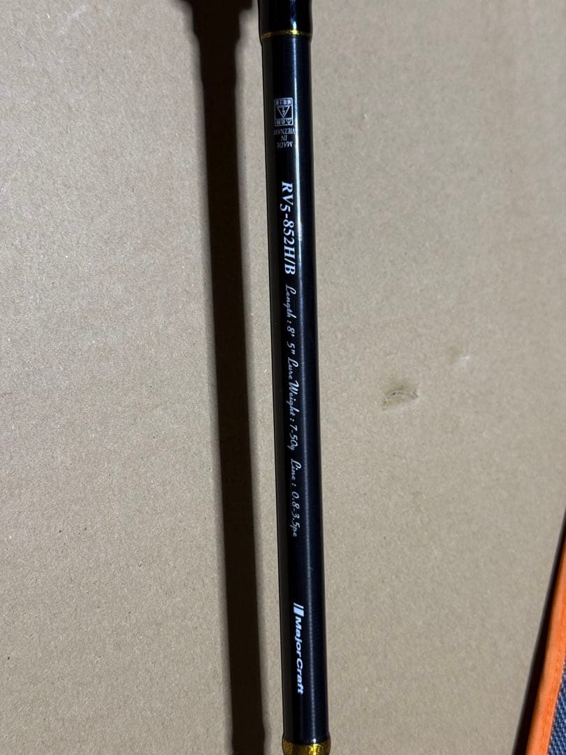 メジャークラフト　ロックライバー　5G　852H/B